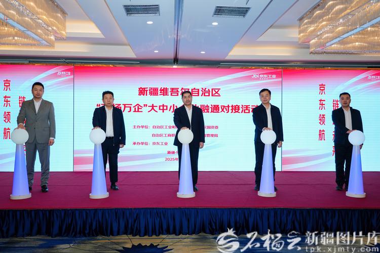深化拓展大中小企业融通对接渠道_第四届中国中小企业投融资交易会_大中小企业融通对接活动