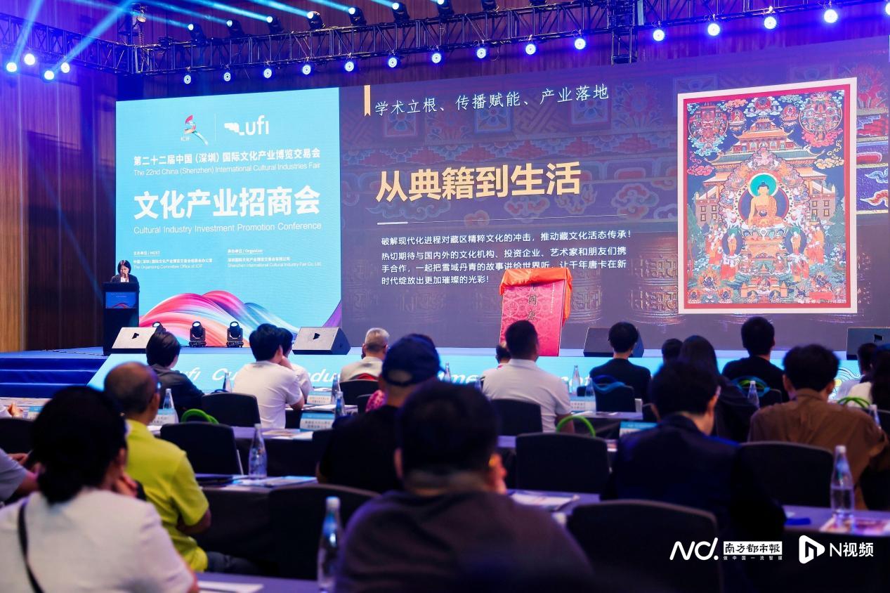第四届中国中小企业投融资交易会_文化产业招商会_第二十二届中国（深圳）国际文化产业博览交易会