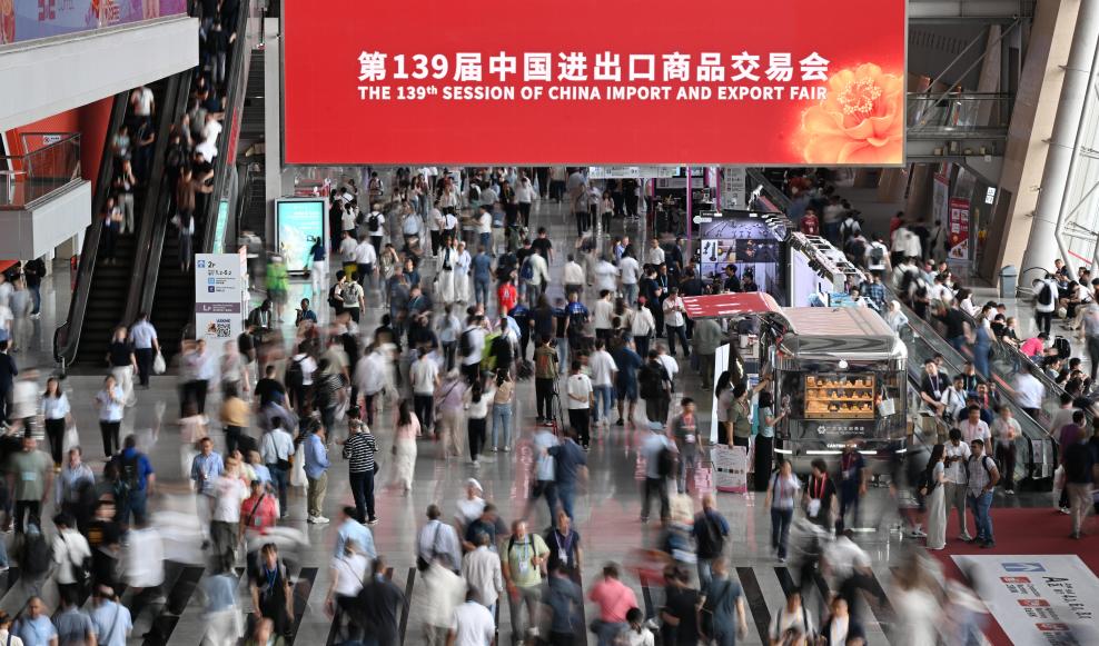 第139届中国进出口商品交易会_第四届中国中小企业投融资交易会_广交会新专区新采购商新服务