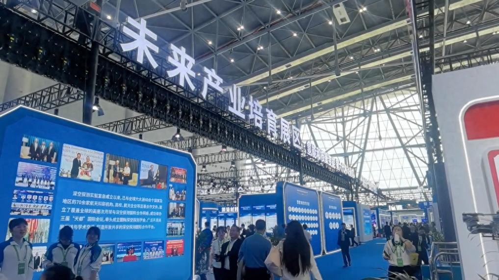 中小企业投融资难？第四届中国中小企业投融资交易会给你答案