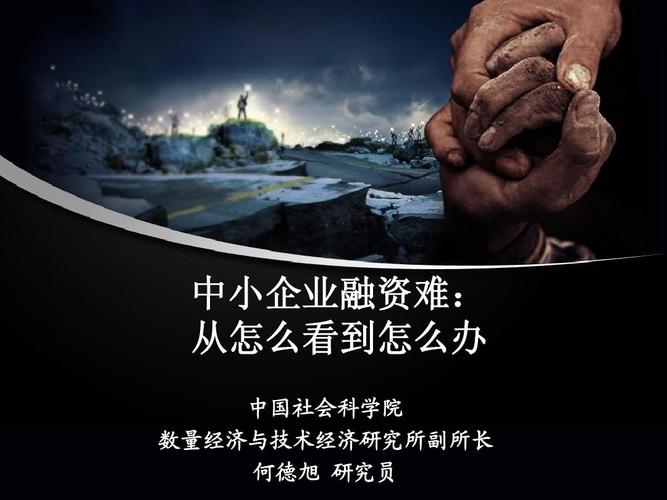 低空经济赛道赛事_科技创新成果转化交易会_第四届中国中小企业投融资交易会