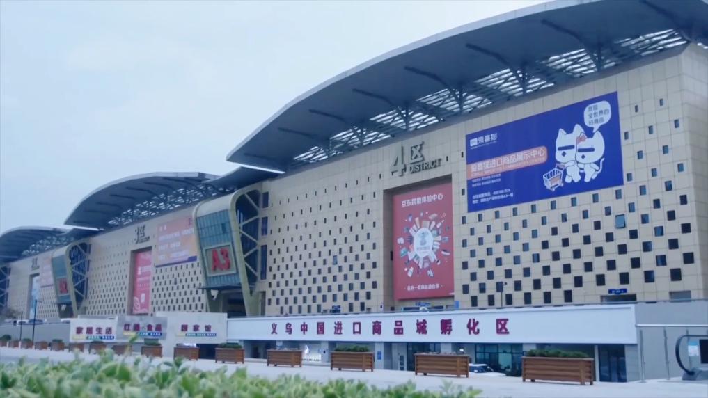 低空经济赛道赛事_科技创新成果转化交易会_第四届中国中小企业投融资交易会