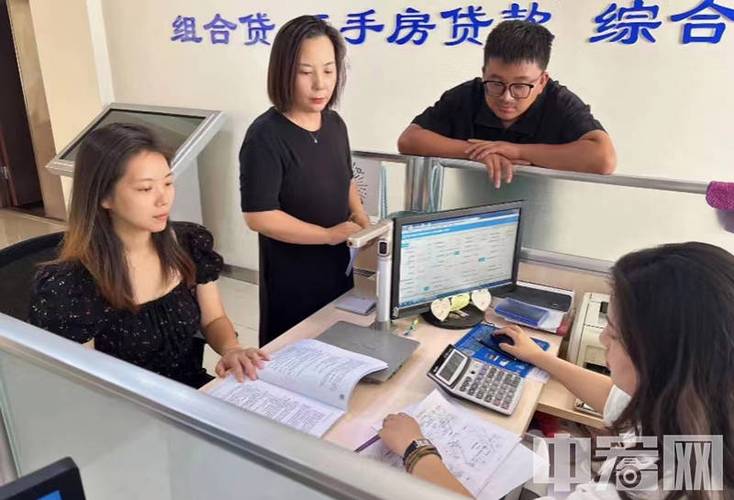 沈阳二手房公积金贷款资金监管何时到账？放款流程大揭秘