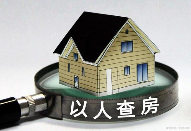 沈阳资金监管几天到账_卖房资金监管首付款到账时间_卖房资金监管到账周期