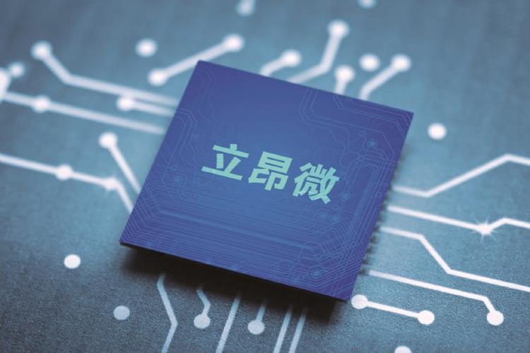 if1210 立昂微主力资金净流出1210万，股价跌2%