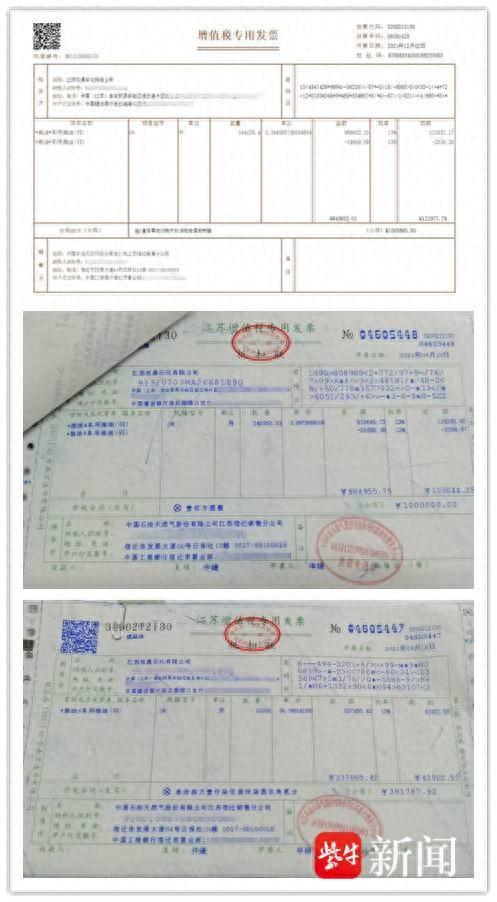 分公司可以开发票吗？中石油宿迁分公司开票纠纷，245万进项发