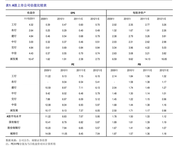 三峡水利股票是否可以长期持有_东升铝业减持三峡水利股份_重庆三峡水利电力集团股份有限公司股东减持