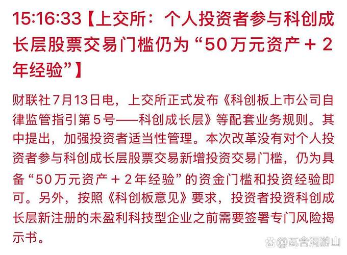 新三板股票怎么查？最新创新层名单出炉，教你快速查询办法